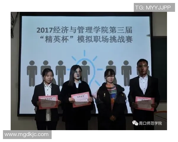 武汉篮球队在精英赛中的心理素质分析与表现评估