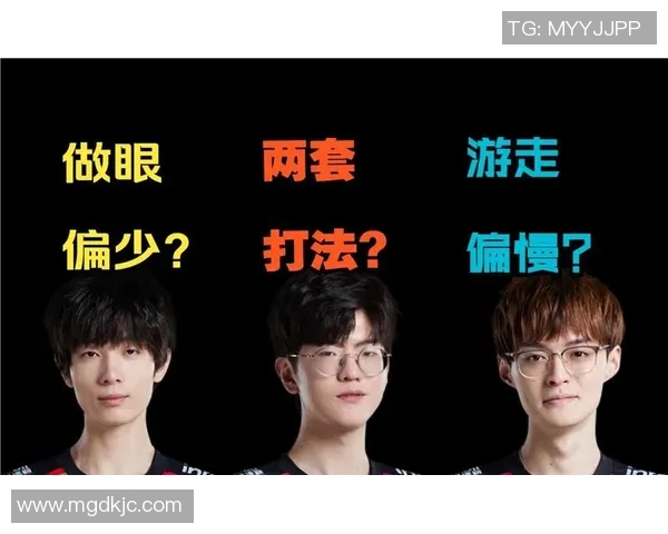 独家分析：EDG的战术对比