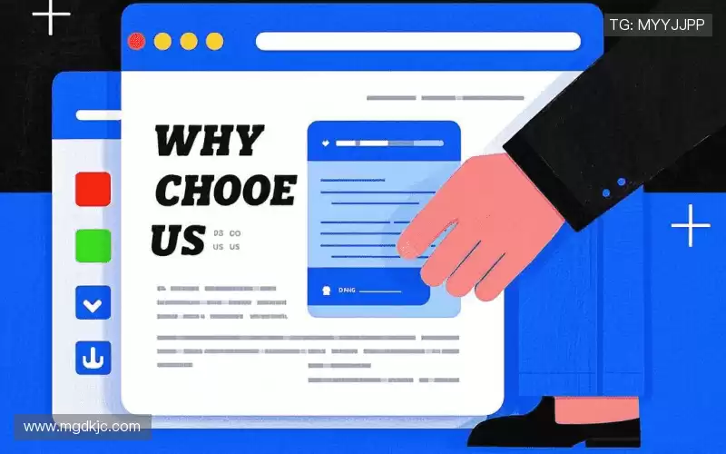 为什么选择我们？